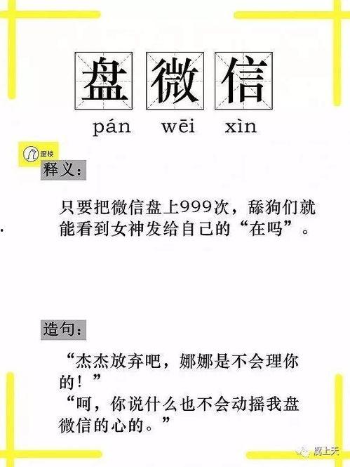 吃瓜群众一类的词语,网络时代的围观力量