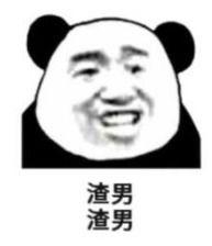 吃瓜群众老实人是真的吗,探寻老实人背后的真相