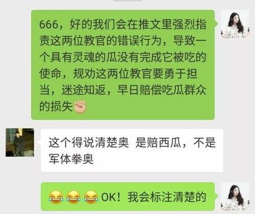 没文案吃瓜群众怎么回复,揭秘文案背后的秘密