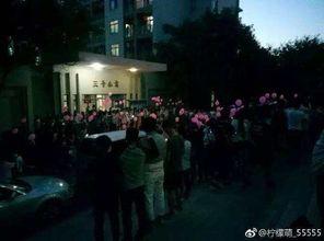 西安群众吃瓜视频