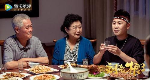 刘老根吃瓜群众