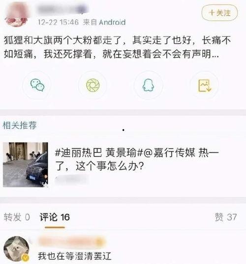 吃瓜群众张小寒是谁,吃瓜群众张小寒的传奇人生