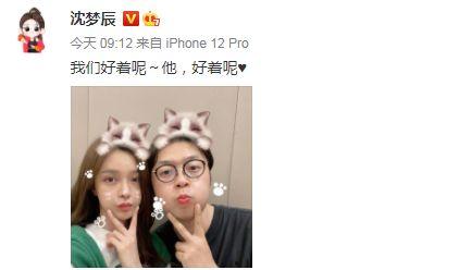 吃瓜群众嫌事小