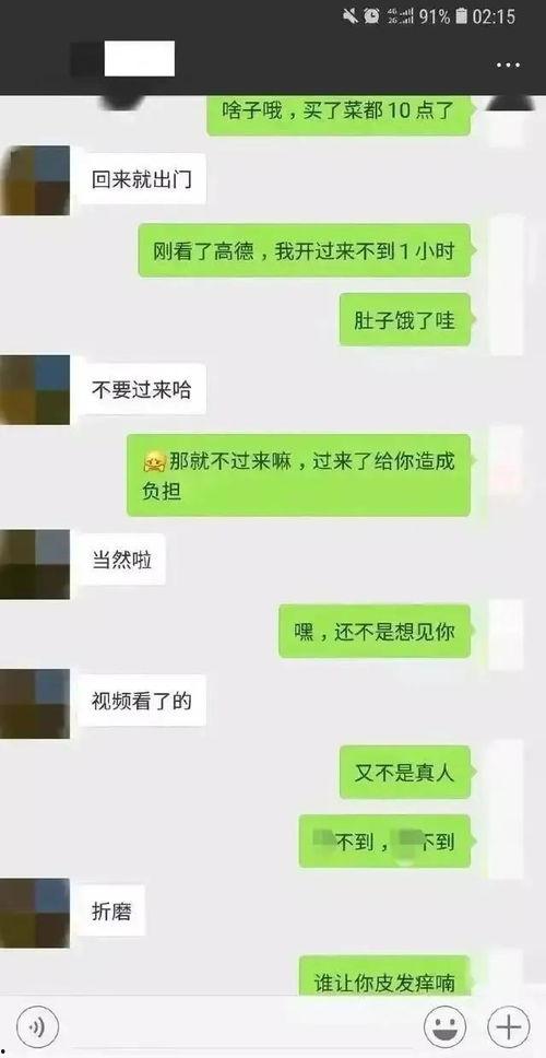 QQ吃瓜群众聊天记录2023,年度热门事件大盘点