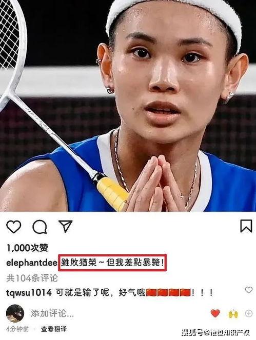 we吃瓜群众排名