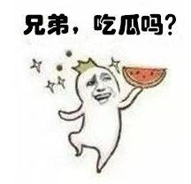 黑脸吃瓜群众红脸尬笑,揭秘网络社交背后的心理博弈